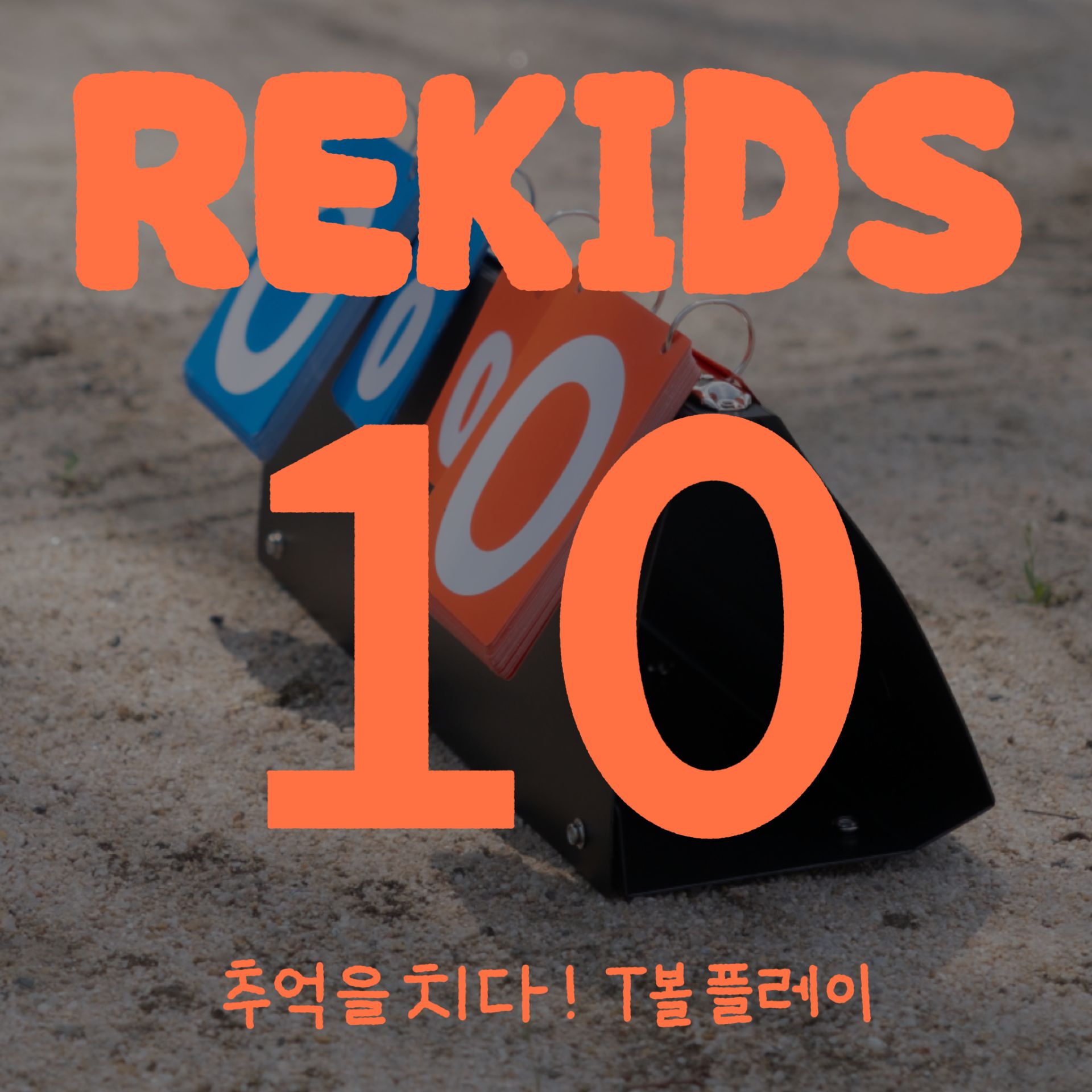 미디어 56